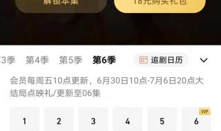 点映礼是超前点播吗 点映礼是超前点播吗