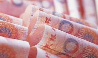 人民币大幅贬值 人民币大幅贬值